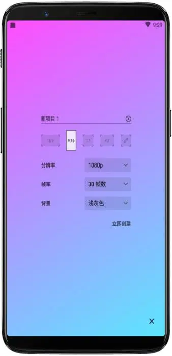 Amsling汉化版最新版下载-Amsling汉化版下载v2.3.1