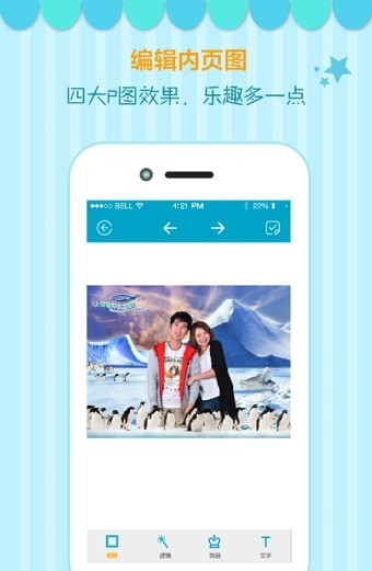 相集安卓版下载-相集下载v1.4.4