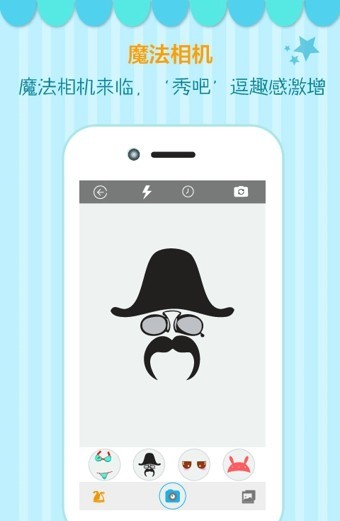相集安卓版下载-相集下载v1.4.4