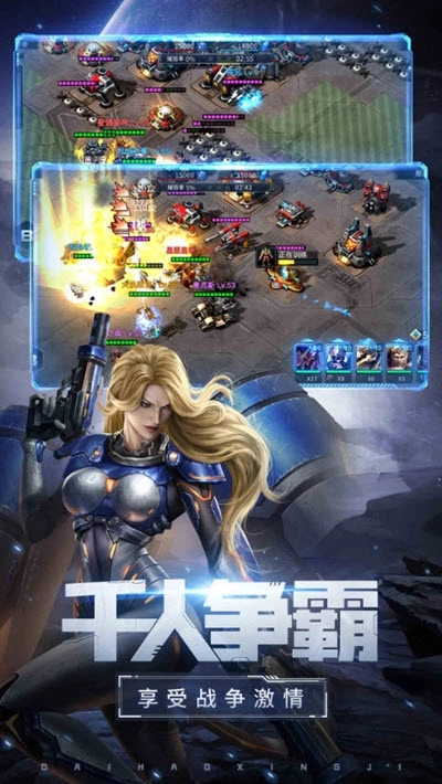 星盟种族之战游戏下载-星盟种族之战下载v1.0.2