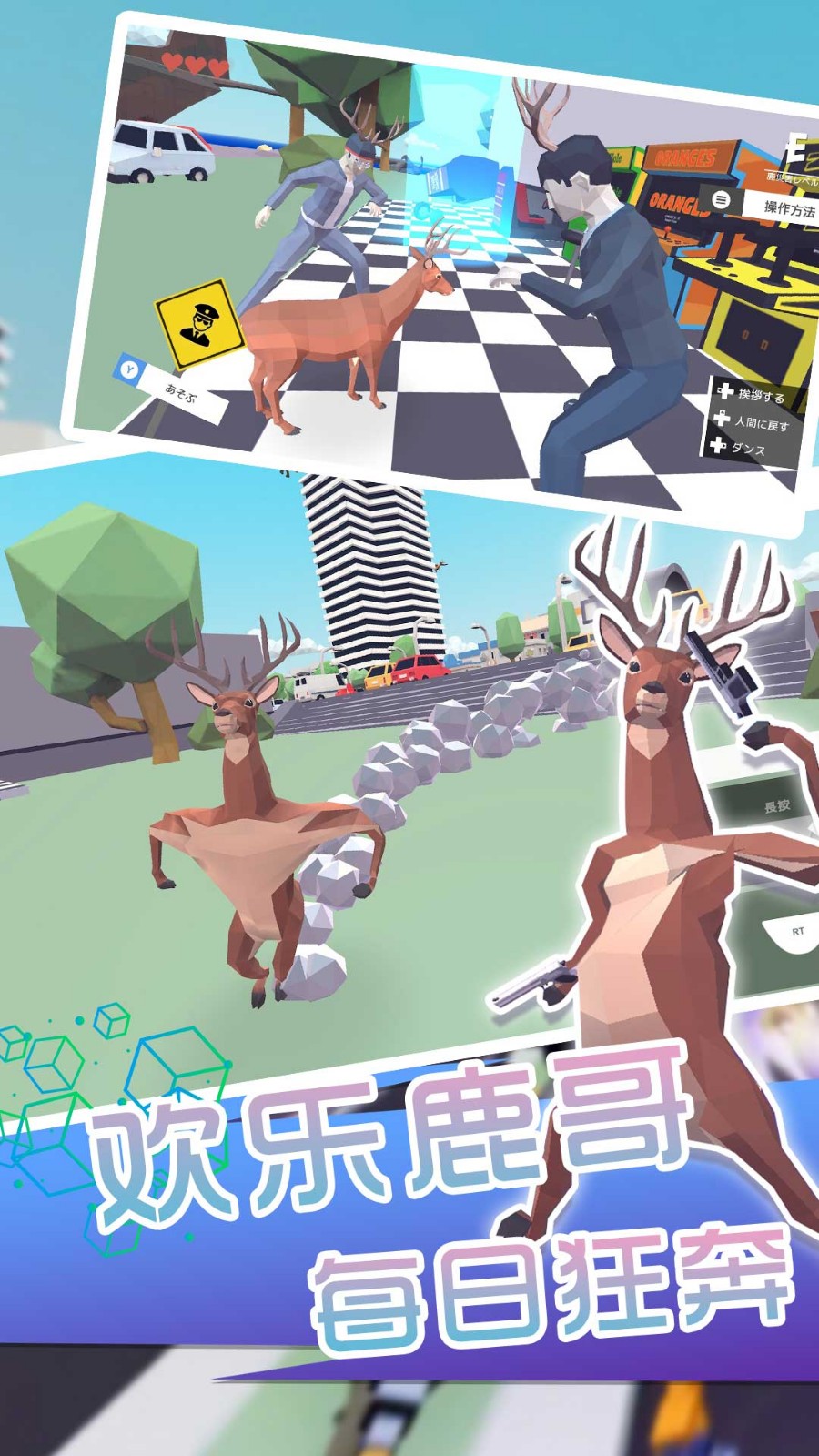 揍不过我吧手游2022正式版