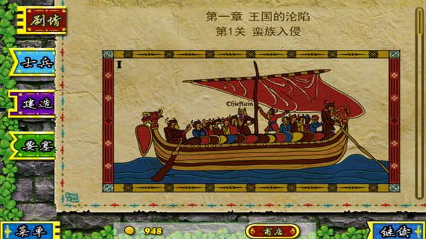 扫字要塞无限提示版最新游戏下载-扫字要塞中文破解版下载v2.22.45