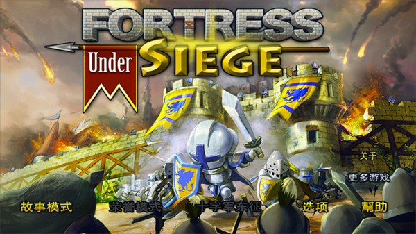 扫字要塞无限提示版最新游戏下载-扫字要塞中文破解版下载v2.22.45