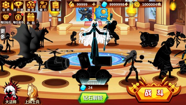 空闲竞技场火柴人冲突免谷歌去广告最新游戏下载-空闲竞技场火柴人冲突中文版下载v1.0.6