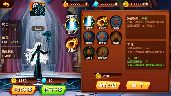 空闲竞技场火柴人冲突免谷歌去广告最新游戏下载-空闲竞技场火柴人冲突中文版下载v1.0.6