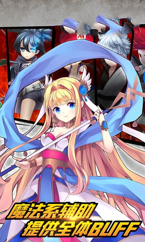 勇士继承者手游下载-勇士继承者安卓版下载v1.0.0