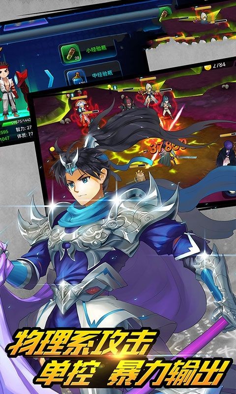 勇士继承者手游下载-勇士继承者安卓版下载v1.0.0