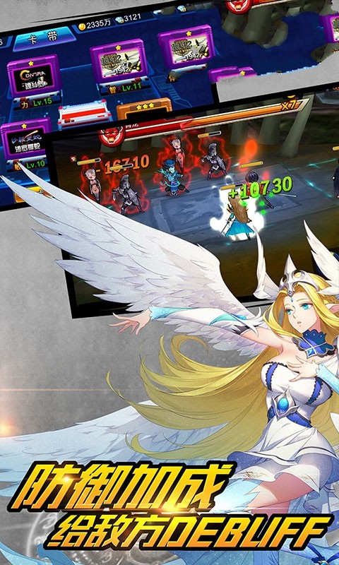 勇士继承者手游下载-勇士继承者安卓版下载v1.0.0