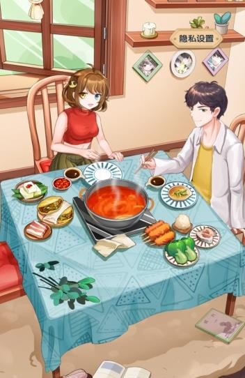 伊拾七小家游戏下载-伊拾七小家正式版下载v1.0.0