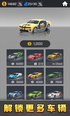 停车画线游戏安卓版下载-停车画线手游最新版2022下载v1.0.1