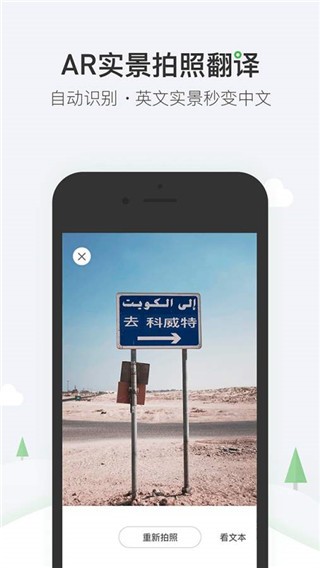 搜狗词典安卓版