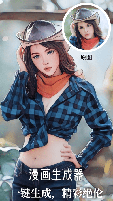 知颜相机软件最新版