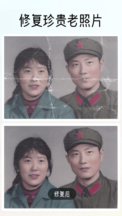 知颜相机软件最新版