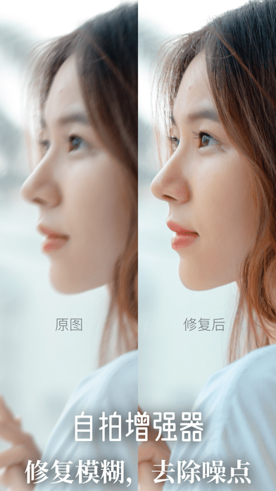 知颜相机软件最新版