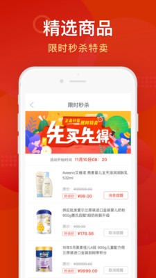 潘德妈妈安卓版