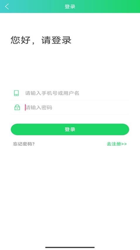 粤道协e学堂app下载-粤道协e学堂软件下载v1.4.5