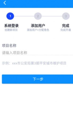 小智预警最新版下载-小智预警app下载v1.0.0