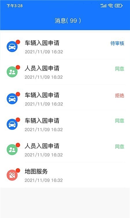 化工产业园app安卓下载-化工产业园最新版下载v1.0.0