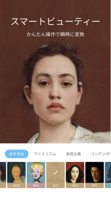 AI Gahaku中文免费版下载-AI Gahaku最新版下载v3.1.1