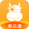 单品通软件手机版