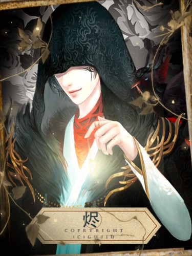 从此再无绝人书橙光（附攻略）下载-从此再无绝人书破解版下载v1