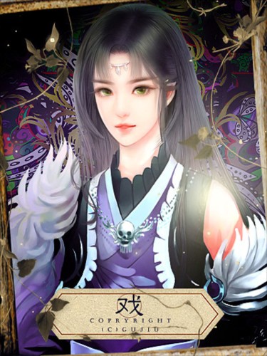 从此再无绝人书橙光（附攻略）下载-从此再无绝人书破解版下载v1