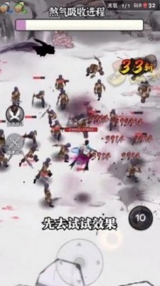 大侠碰一碰游戏安卓版下载-大侠碰一碰手游最新版2022下载v1.0.0