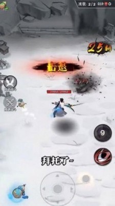 大侠碰一碰游戏安卓版下载-大侠碰一碰手游最新版2022下载v1.0.0