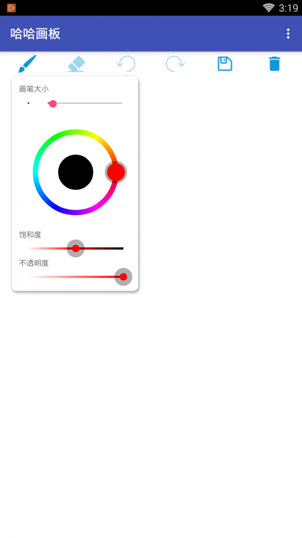 哈哈画板app下载-哈哈画板安卓版下载v1.0