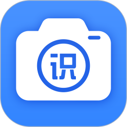 识图神器app下载-识图神器软件下载v4.6.1