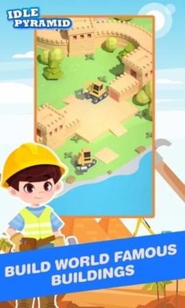 闲置金字塔大亨去广告无限金币最新游戏下载-闲置金字塔大亨中文版下载v3.0