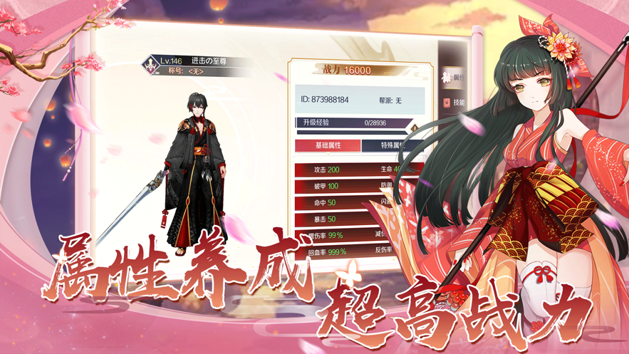 妖力源起手游下载-妖力源起游戏下载v1.0.1