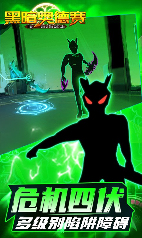 黑暗奥德赛破解版下载-黑暗奥德赛战神下载v1.0.4