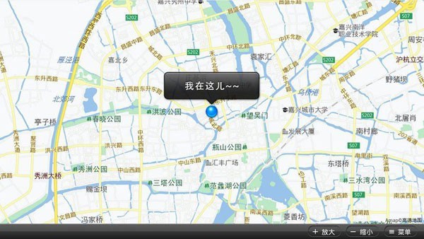 高德地图tv版安卓版