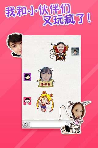 表情工厂iphone版 苹果手机版