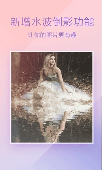 百度魔图苹果版 v3.4.0  iPhone版