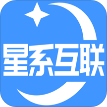 星系互联app安卓下载-星系互联正式版下载v1.2.9