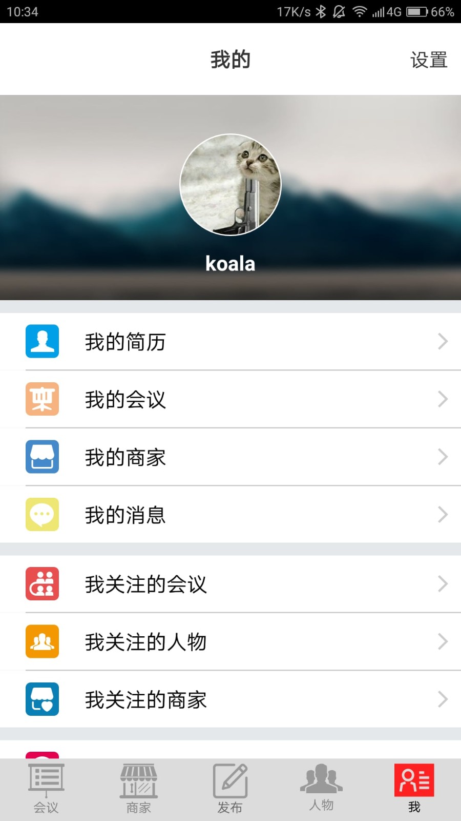 眯眯会议 1.0.0 苹果版