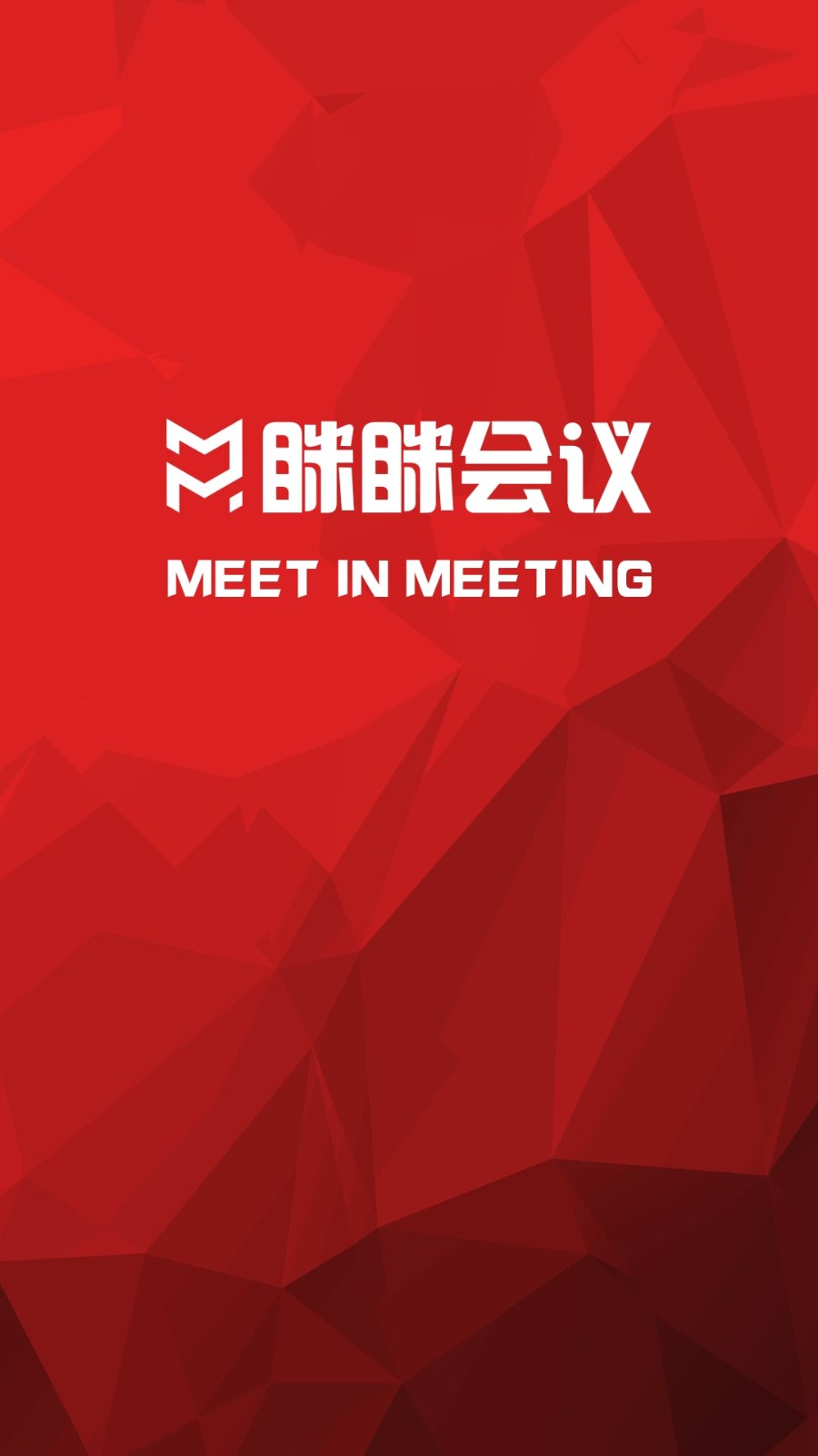 眯眯会议 1.0.0 苹果版