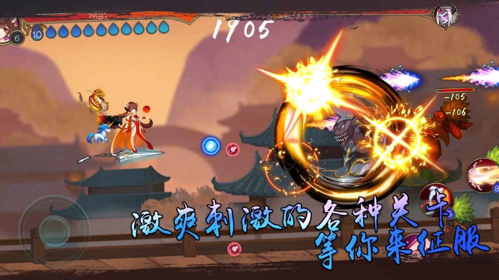 诀剑行手游下载-诀剑行游戏下载v1.0