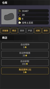 种土豆游戏红包版下载-种土豆手游最新版下载v1.00