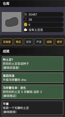 种土豆游戏红包版下载-种土豆手游最新版下载v1.00