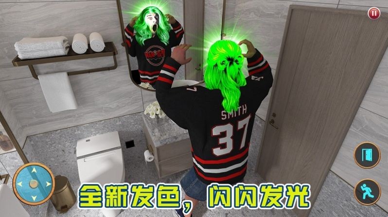 整蛊我的爸爸游戏版下载-整蛊我的爸爸手机版游戏下载v1.0