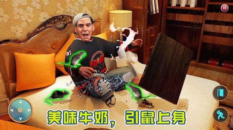 整蛊我的爸爸游戏版下载-整蛊我的爸爸手机版游戏下载v1.0