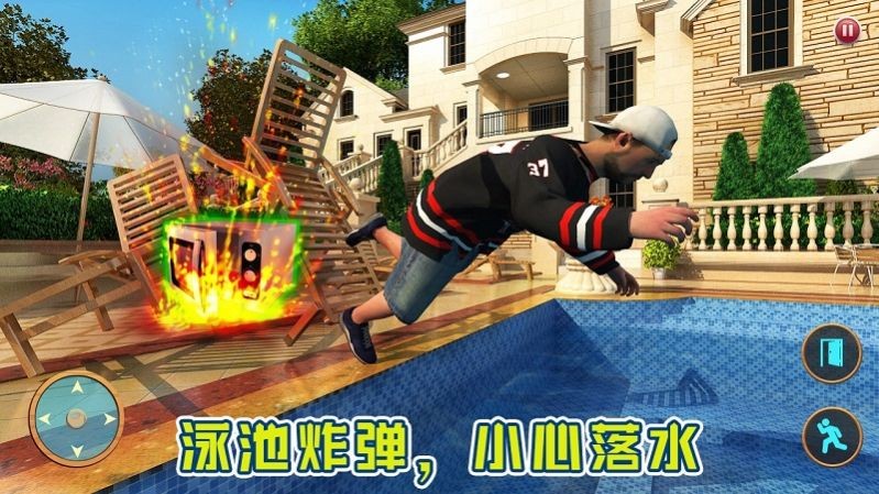 整蛊我的爸爸游戏版下载-整蛊我的爸爸手机版游戏下载v1.0