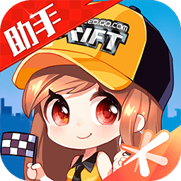 掌上QQ飞车2026最新版下载-掌上QQ飞车安卓版下载v3.16.0