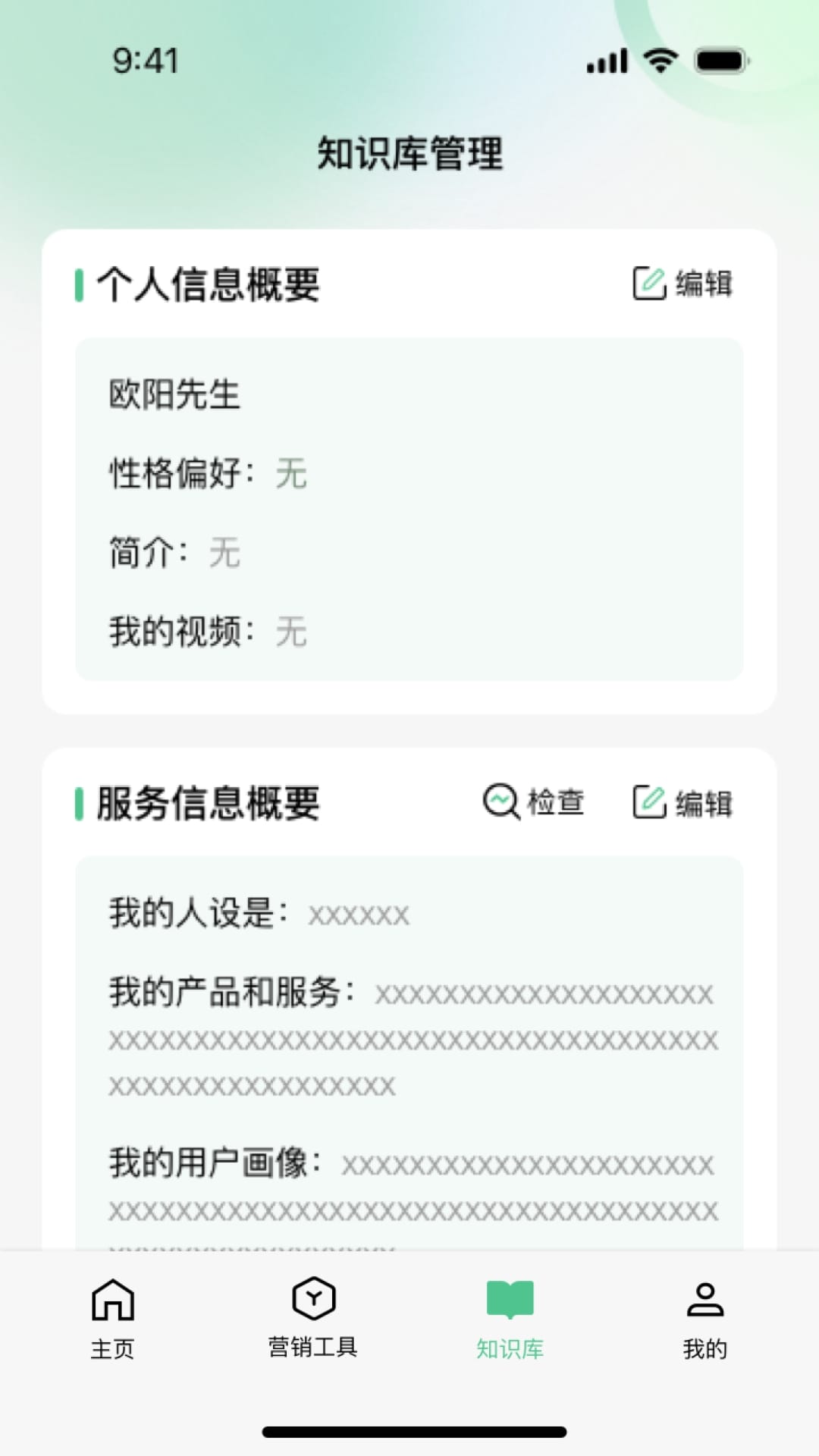 喵呜影视官方版下载-喵呜影视安卓版下载v2.8.0