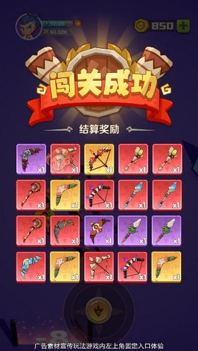 蛮荒大冒险手游正式版