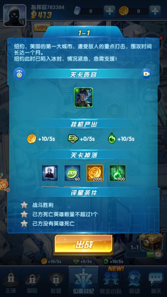 分秒必争游戏安卓版下载-分秒必争手游内购汉化版下载v1.0.43