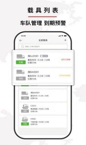 通达易联最新版下载-通达易联app安卓免费下载v4.3.0